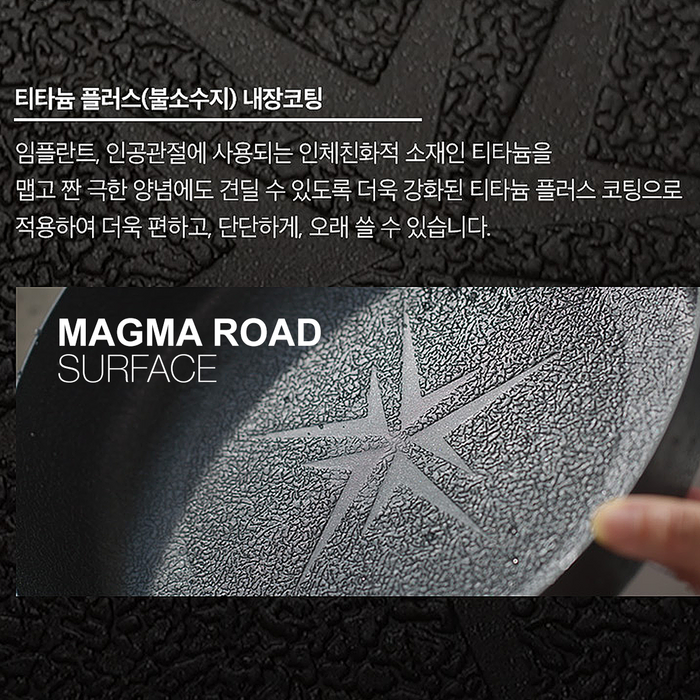 Happycall Noire Titanium Plus Nonstick Induction Frypan & Casserole Set 26cm: magma road surface