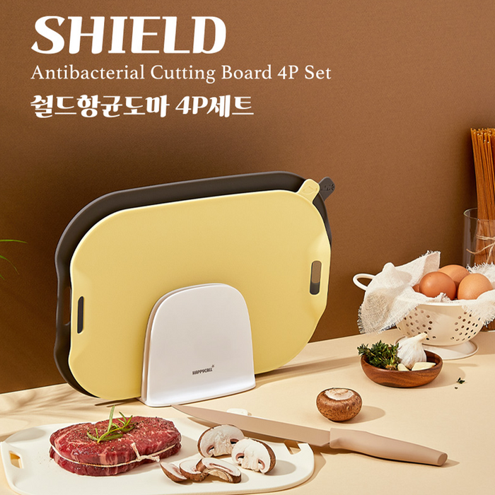 Happycall Shield Antibacterial Cutting Board 4 piece Set: with food ingredient background
