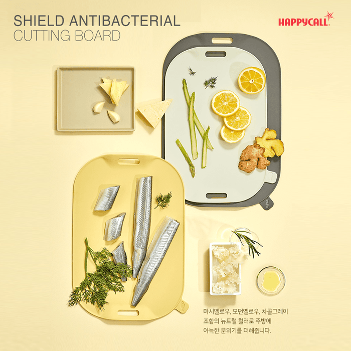 Happycall Shield Antibacterial Cutting Board 4 piece Set: different cutting boards for different uses