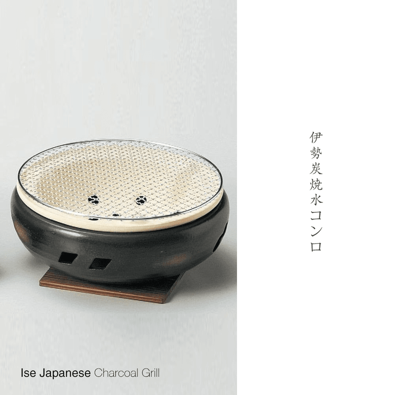 Ise Mizu Donabe Konro Grill / Hibachi Grill Size 10 (2-4 People). Made in Japan.