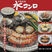 Ise Mizu Donabe Konro Grill / Hibachi Grill Size 10 (2-4 People) Khaki. Cooking ideas.