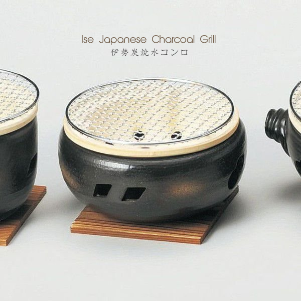Ise Mizu Donabe Konro Grill / Hibachi Grill Size 7 - Brown: Made in Japan.