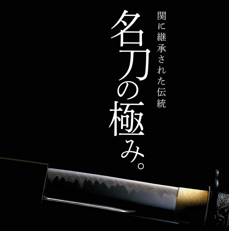 A promotional image linking the Kai Seki Magoroku knife-making legacy to the tradition of Japanese samurai swords.
