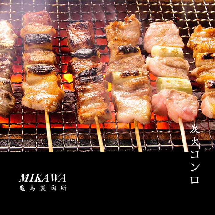 Mikawa Kamejima Konro Grill Starter Set (4-6 People) / Hibachi grill: BBQ Grill