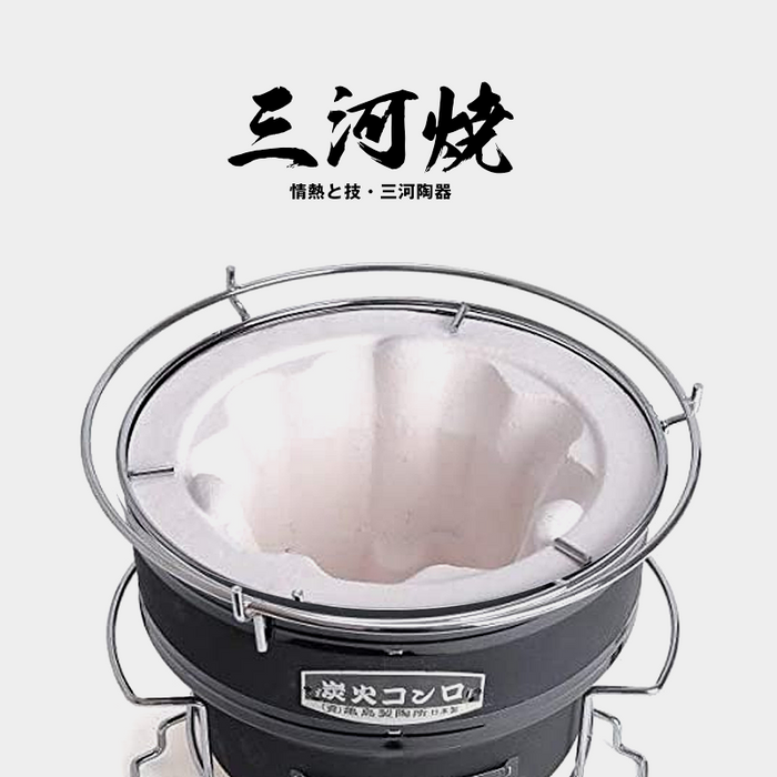 Mikawa Kamejima Portable Konro Grill / Hibachi Grill 25cm (2-3 People): Made in Japan