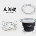 Mikawa Kamejima Portable Konro Grill / Hibachi Grill 25cm (2-3 People): Parts details.