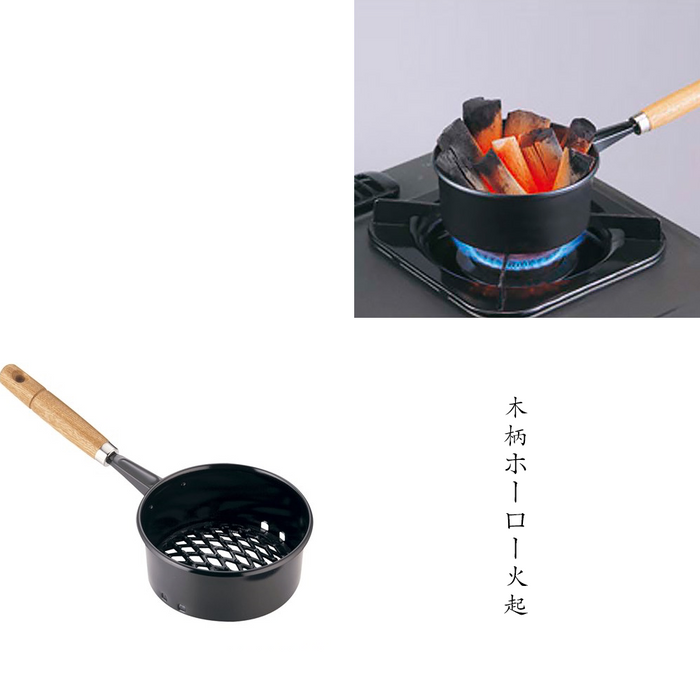 Nagatsuka Charcoal Starter Pan: use on gas stove
