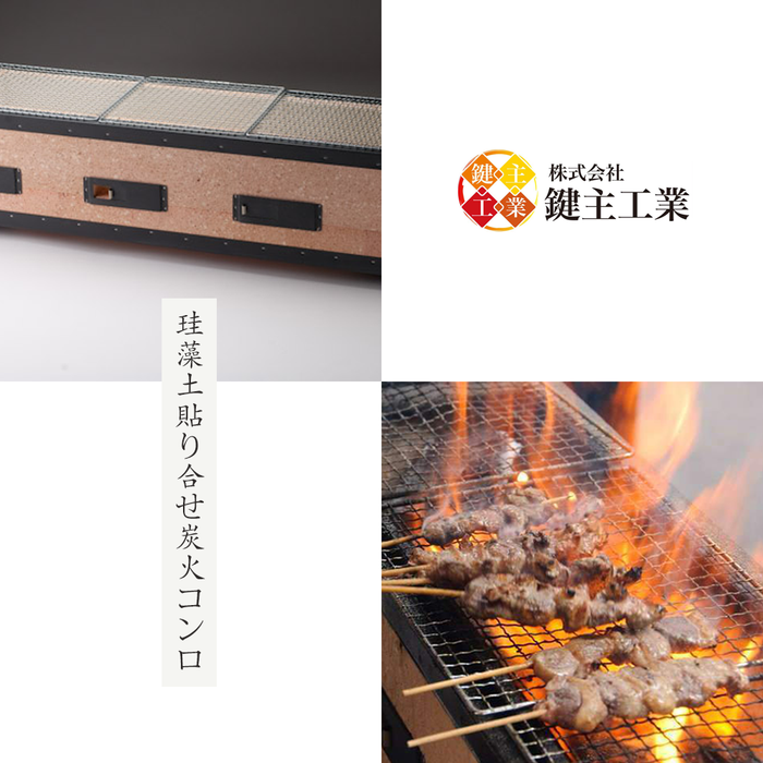 Okunoto Japanese Konro Grill / Hibachi Grill - Large 77cm: Made in Japan