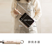 RIVER LIGHT Kiwame 18cm Premium Carbon Steel Omelette Pan: specification