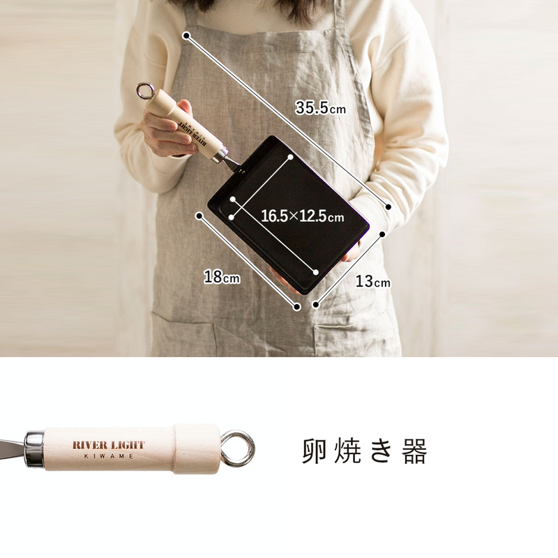 RIVER LIGHT Kiwame 18cm Premium Carbon Steel Omelette Pan: specification