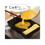RIVER LIGHT Kiwame 18cm Premium Carbon Steel Omelette Pan: perfect for Japanese egg roll