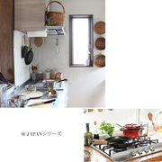 RIVER LIGHT Kiwame 26cm Premium Carbon Steel Frypan: lightweight, strong and durable