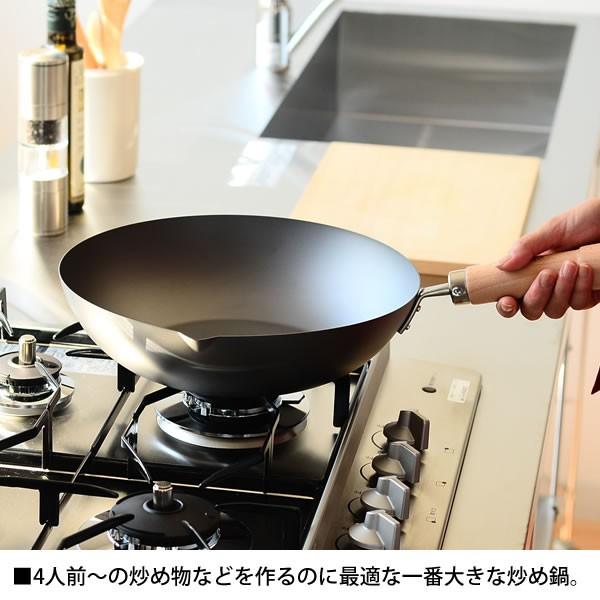River Light Kiwame Nitrided Carbon Steel Induction Wok - 26cm