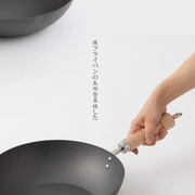 RIVER LIGHT Kiwame 30cm Premium Carbon Steel Wok with Two Handles : lightweight, strong and durable