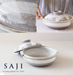 Saji Yukiguni Donabe Japanese Clay Pot 28cm (Size 9) - Made in Japan: Lid and clay pot