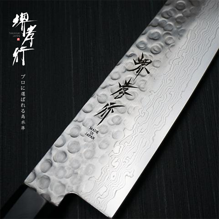 Sakai Takayuki 45 Layer Damascus Japanese Chef Knife 180mm: Octagonal Walnut Wood