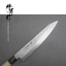 Sakai Takayuki 45 Layer Damascus Japanese Chef Knife 210mm:45 layers Damascus hammered stainless steel with AUS-10 core
