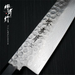 Sakai Takayuki 45 Layer Damascus Japanese Chef Knife 210mm