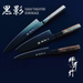 Sakai Takayuki Hammered VG10 KUROKAGE Japanese Santoku Knife 170mm: in different size