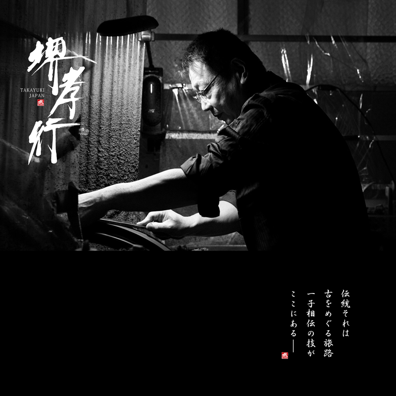 Sakai Takayuki Hammered VG10 KUROKAGE Japanese Santoku Knife 170mm: Made in japan