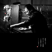 Sakai Takayuki Hammered VG10 KUROKAGE Kengata Gyuto Knife 190mm: Made in Japan