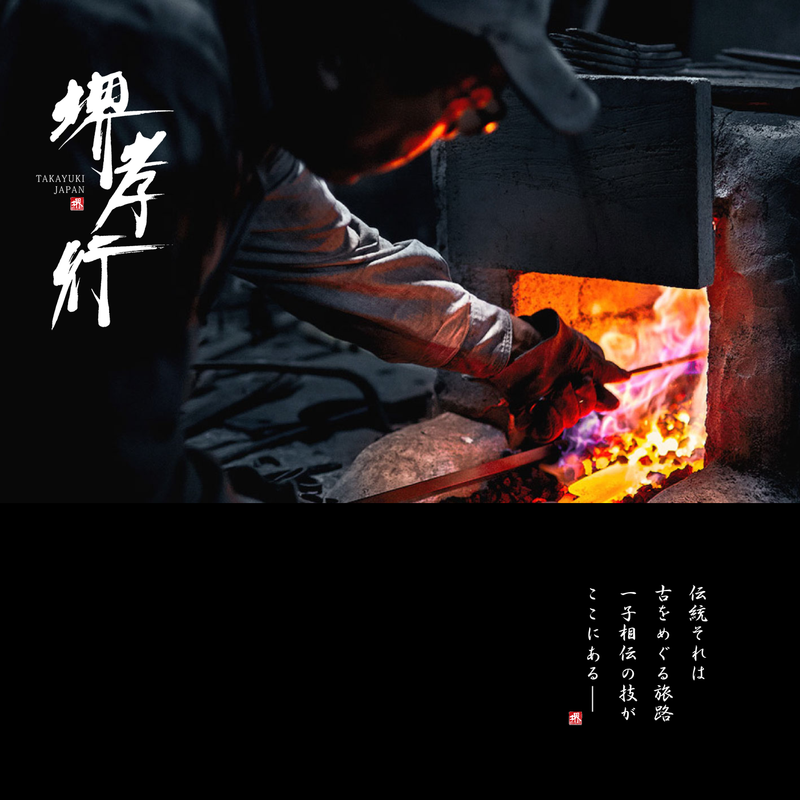 Sakai Takayuki Hammered VG10 KUROKAGE Kengata Gyuto Knife 190mm: handmade