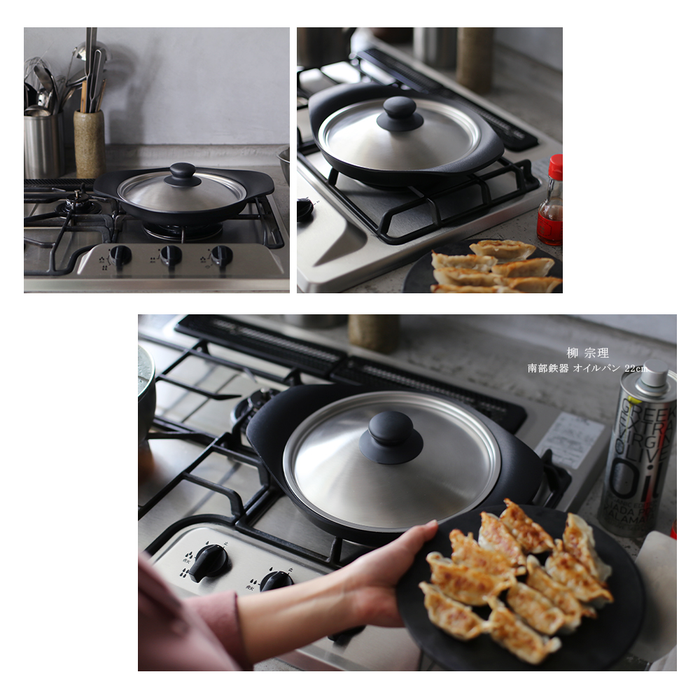 Sori Yanagi Cast Iron Induction Skillet Pan 22cm with Stainless Steel Lid: Frying dumplings
