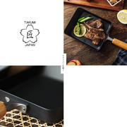 Takumi Carbon Steel Omelette Pan 18cm - Made in Japan: On dining table
