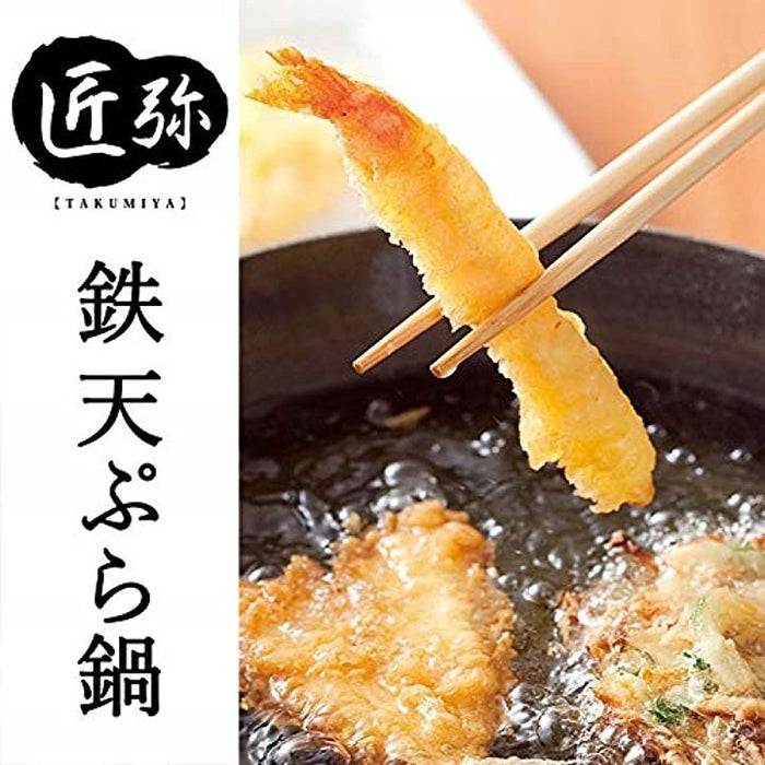 Takumi Carbon Steel Tempura Pot 24cm - Made in Japan: Frying tempura shrimp and vegetable
