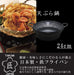Takumi Carbon Steel Tempura Pot 24cm - Made in Japan: Healthy and delicious quality 
