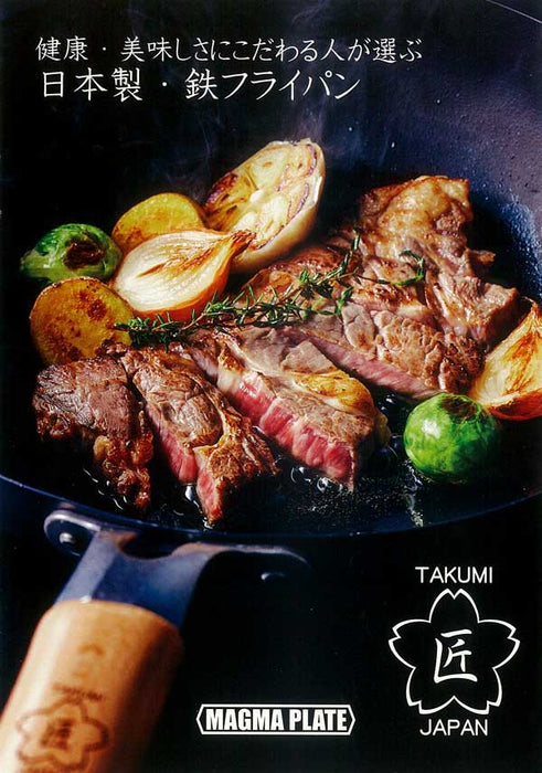Takumi Carbon Steel Wok 28cm - Made in Japan: Cooking steak
