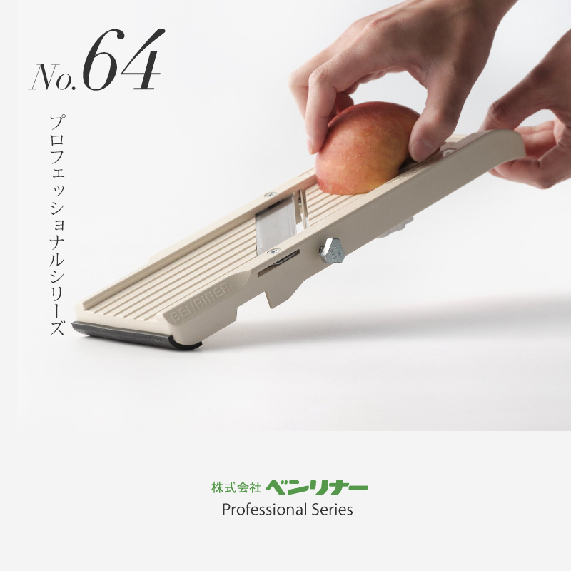 The Benriner Mandoline / Slicer - Professional Model - 64mm Made in Japan