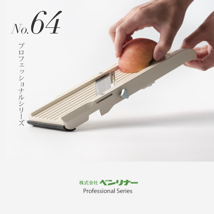 Benriner Mandoline Slicer No. 64 Professional Series – Zahocho Knives Tokyo
