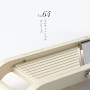 The Benriner Mandoline/Slicer - Professional Model 64mm: There is a screw in the back to adjust the thickness of your slices from 0.5mm to 5mm.