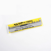 The Benriner Mandoline/Slicer - Professional Model 64mm: interchangeable toothed blade