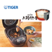 Tiger IH Pressure Multifunctional Rice Cooker 5 Cups JPK-G10A: Five layer heat sealing inner pot

