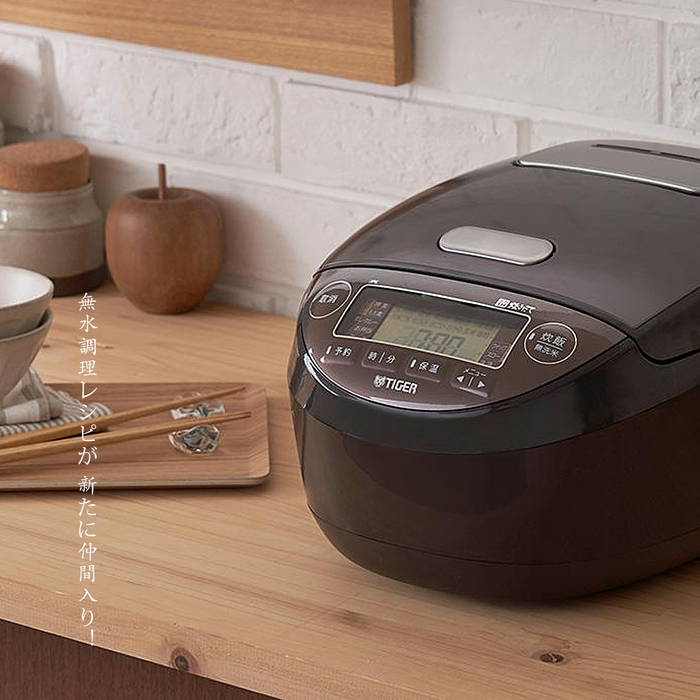 Tiger IH Pressure Multifunctional Rice Cooker 5 Cups JPK-G10A: Great for waterless recipes
