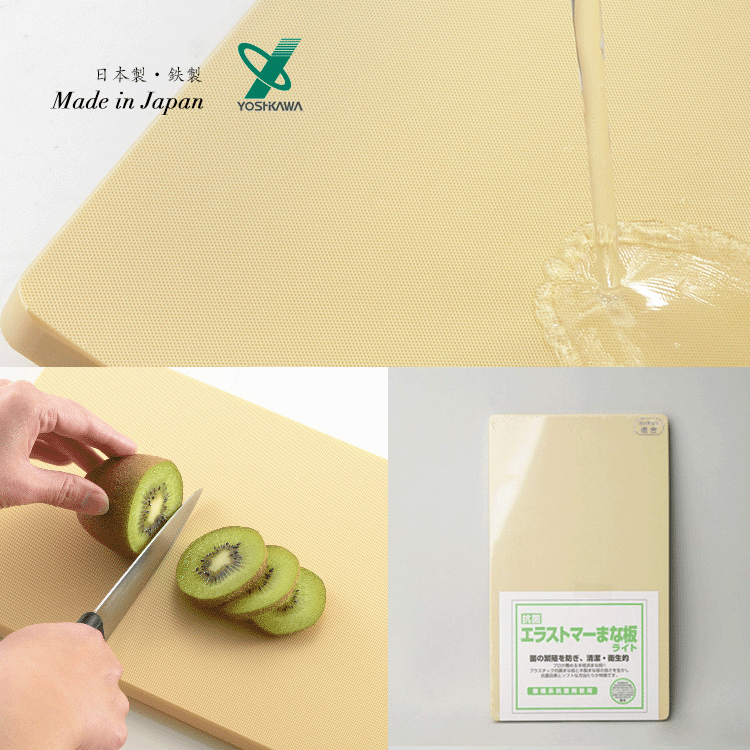Close-up of Yoshikawa Anti-bacterial PE Cutting Board's textured surface and cutting a kiwi.