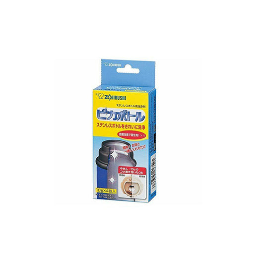 Zojirushi SB-ZA01-J1 Stainless Bottle Detergent
