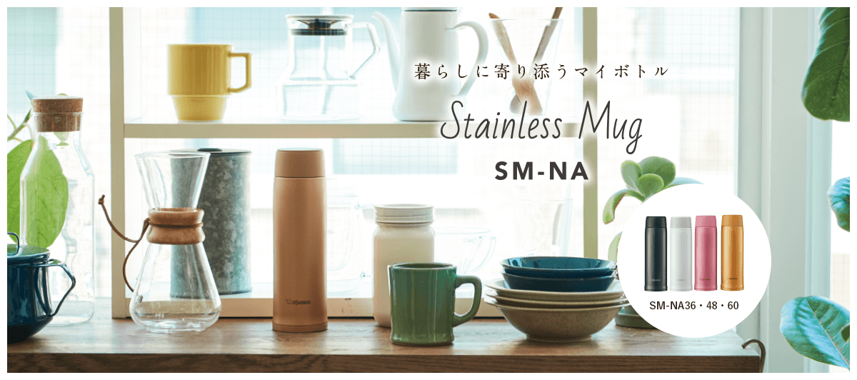 Zojirushi SM-NA60-BA Vacuum Insulated Flask 600ml Black: stainless steel mug
