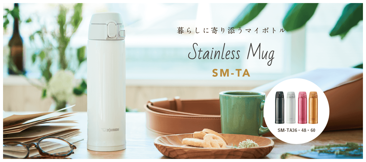 Zojirushi SM-TA48-WA Stainless Steel Vacuum Bottle 480ml White